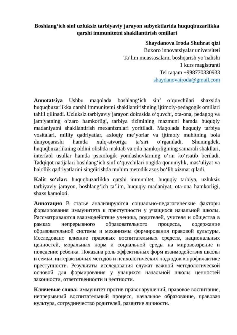 Boshlang‘ich sinf uzluksiz tarbiyaviy jarayon subyektlarida huquqbuzarlikka qarshi immunitetni shakllantirish omillari 1