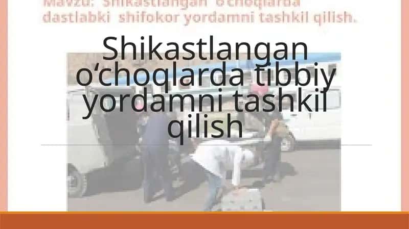 Shikastlangan o‘choqlarda tibbiy yordamni tashkil qilish 1