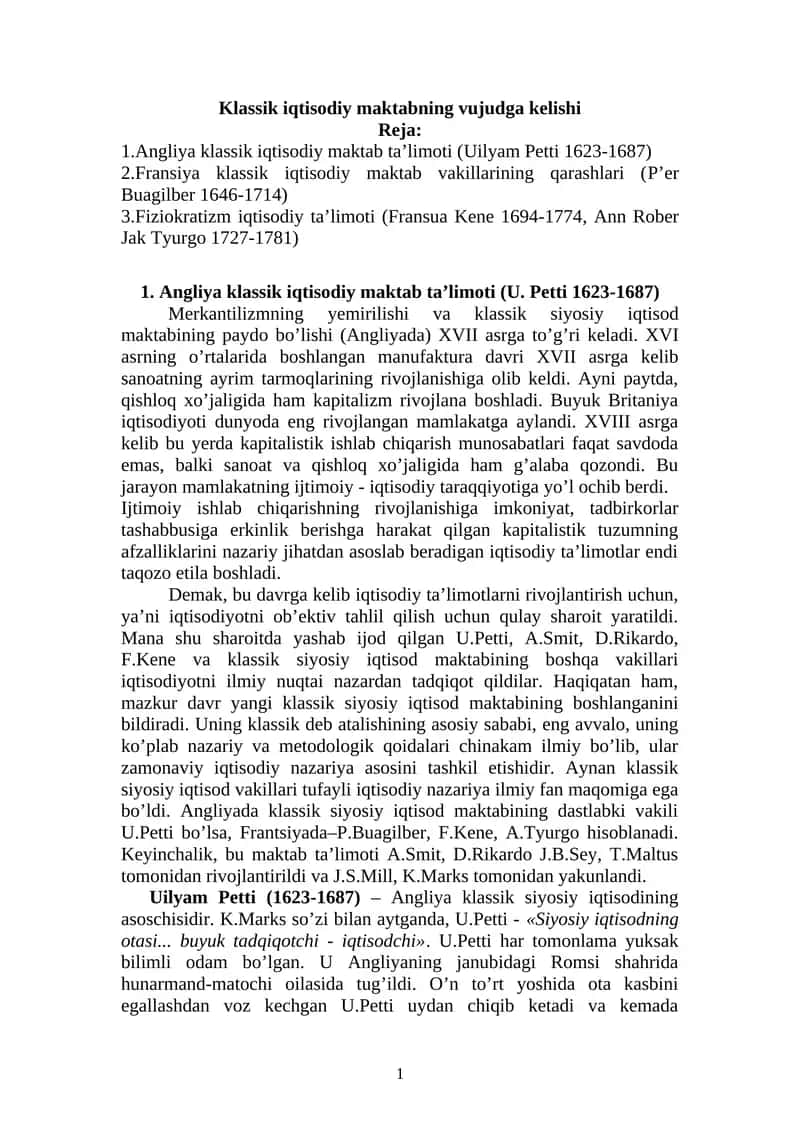 Klassik iqtisodiy maktabning vujudga kelishi 1
