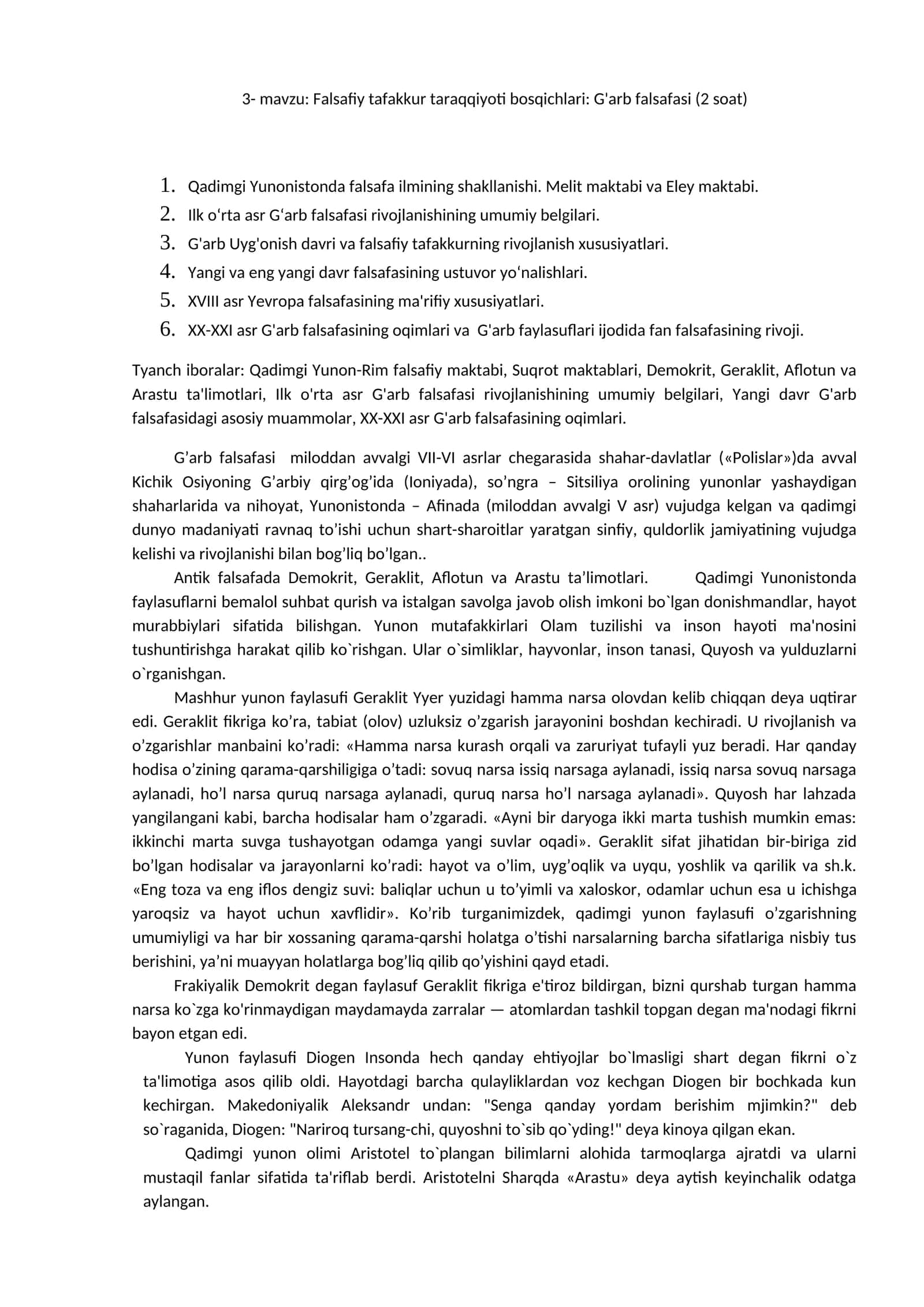 Falsafiy tafakkur taraqqiyoti bosqichlari: G'arb falsafasi (2 soat) 1