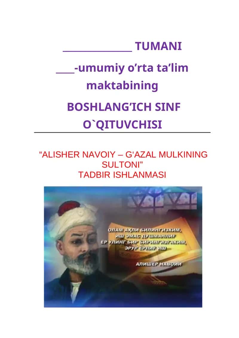 ALISHER NAVOIY – G‘AZAL MULKINING SULTONI 1