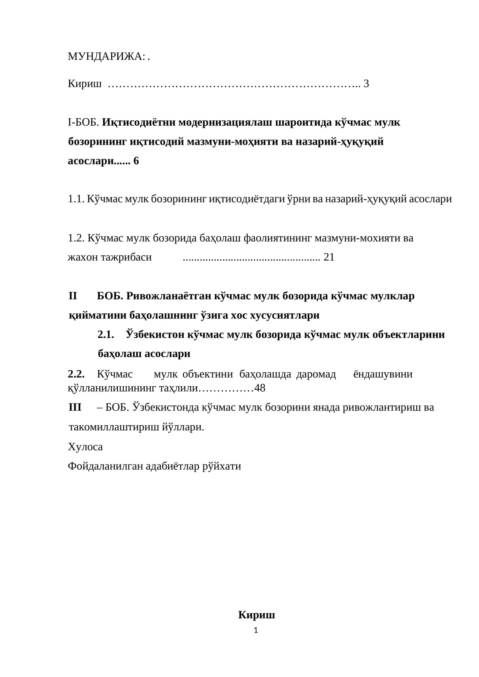 Кўчмас мулк бозорининг иқтисодий мазмуни-моҳияти ва назарий-ҳуқуқий асослари 1