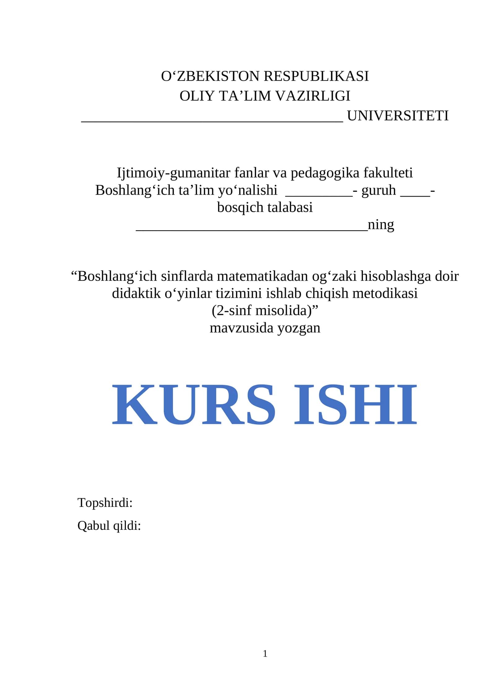 Boshlang‘ich sinflarda matematikadan og‘zaki hisoblashga doir didaktik o‘yinlar tizimini ishlab chiqish metodikasi (2-sinf misolida) 1