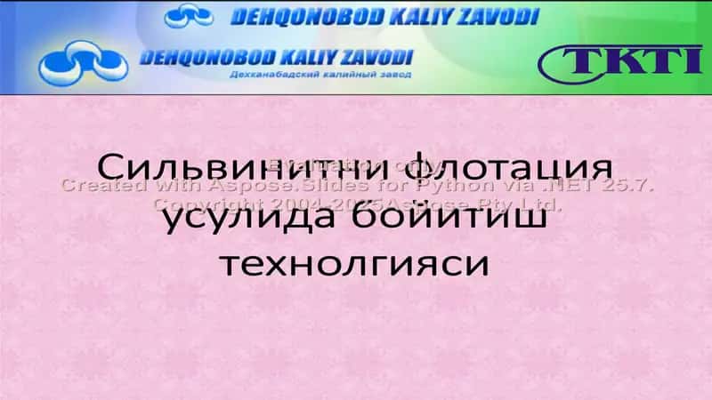 Cильвинитни флотация усулида бойитиш технолгияси 1