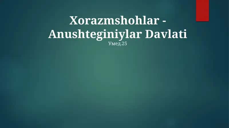 Xorazmshohlar - Anushteginiylar Davlati 1