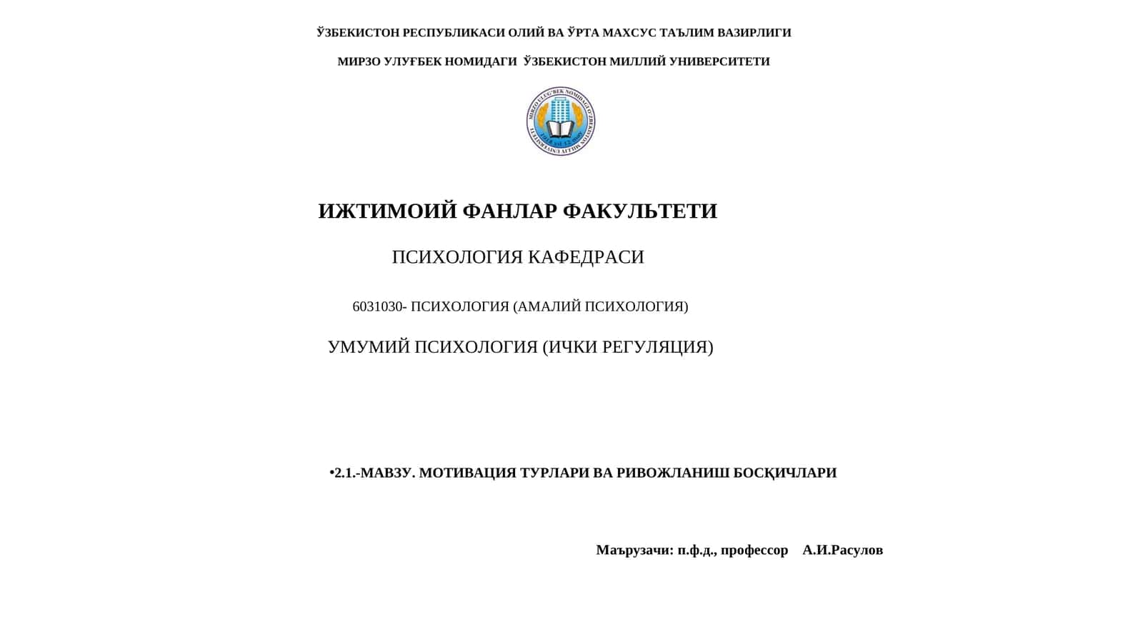 Психология кафедраси6031030- Психология (Амалий психология) 1