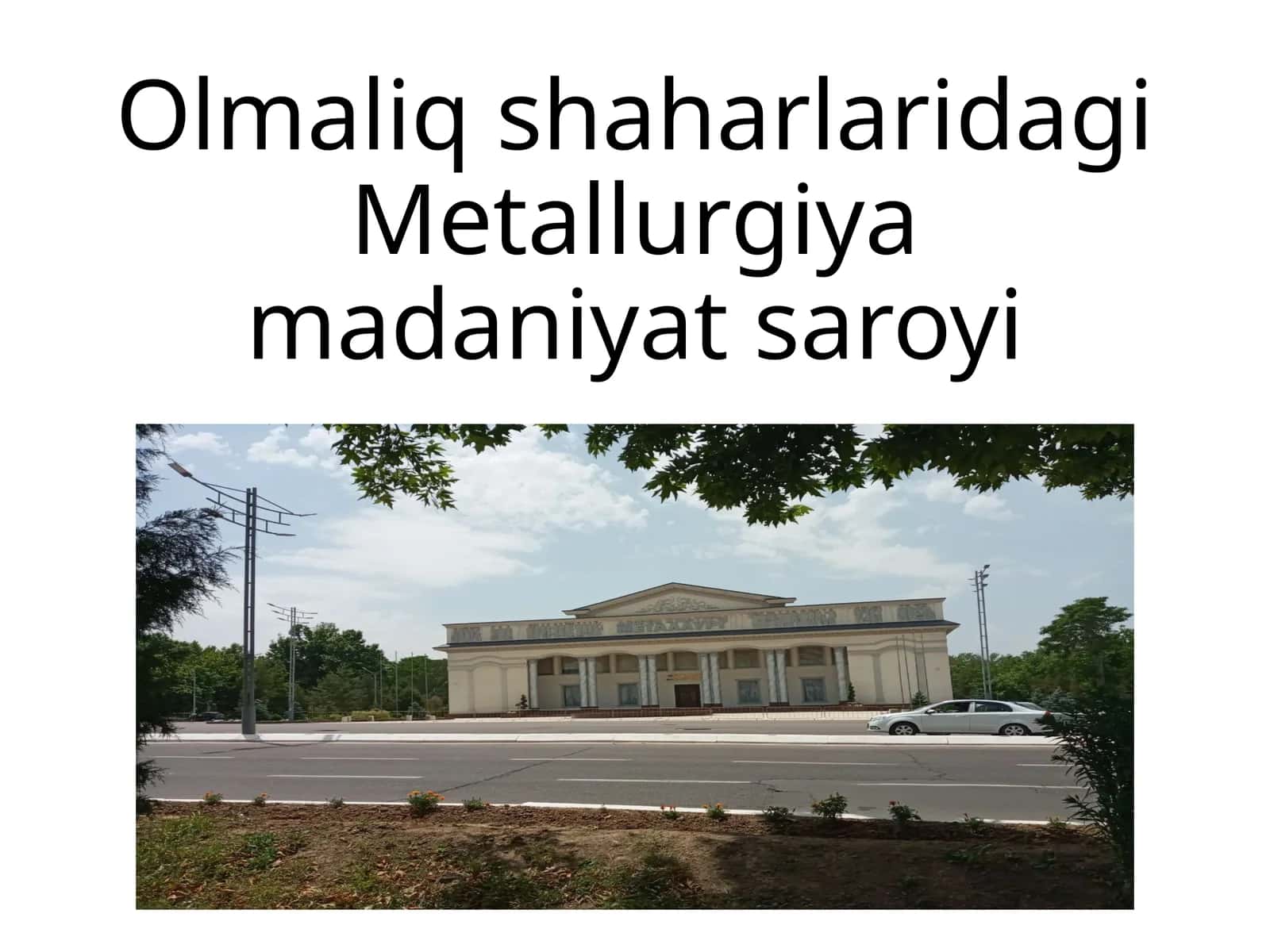 Olmaliq shaharlaridagi Metallurgiya madaniyat saroyi 1