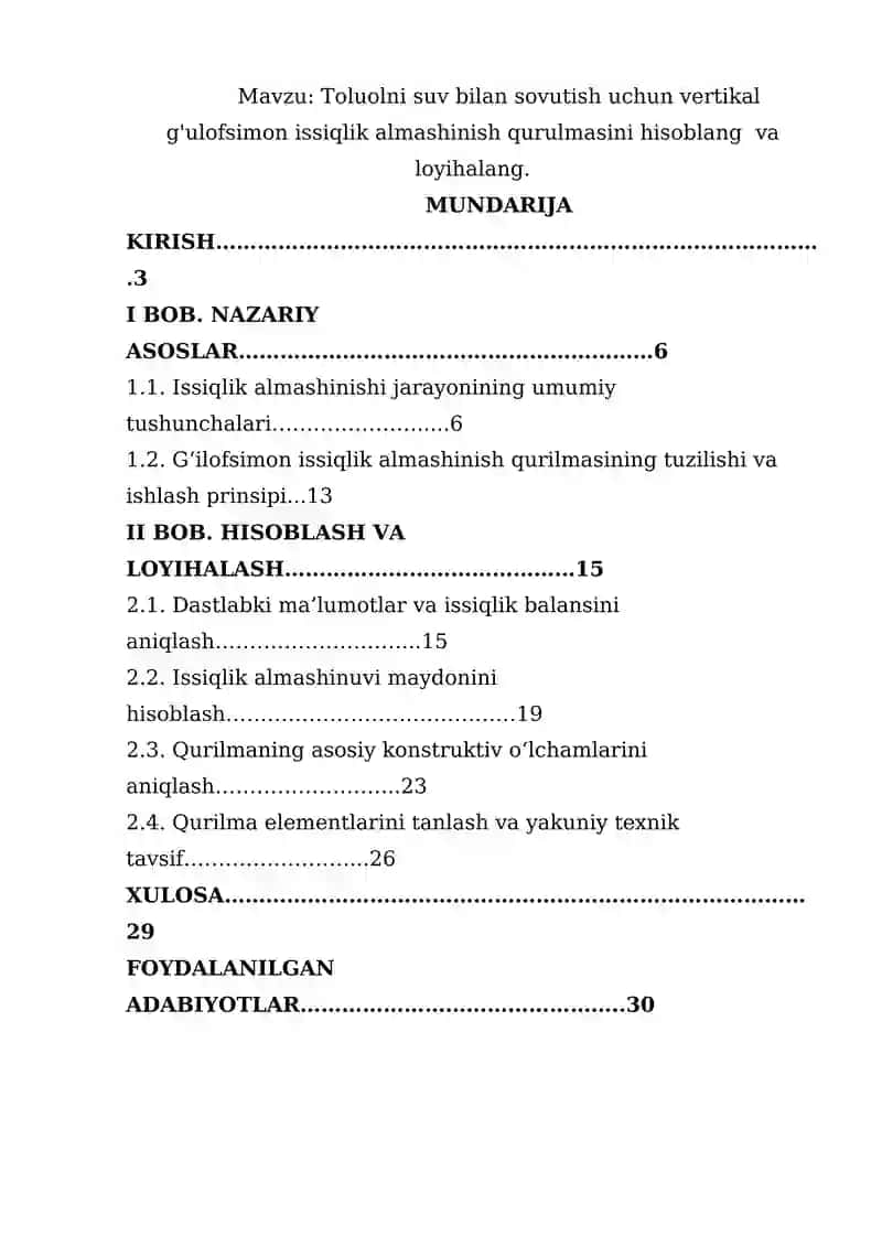 Toluolni suv bilan sovutish uchun vertikal g'ulofsimon issiqlik almashinish qurulmasini hisoblang va loyihalang.