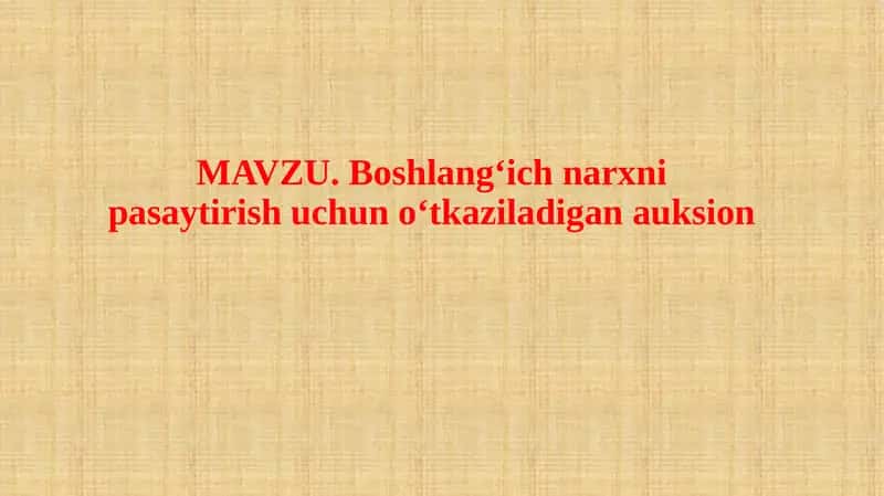 Boshlang‘ich narxni pasaytirish uchun o‘tkaziladigan auksion 1