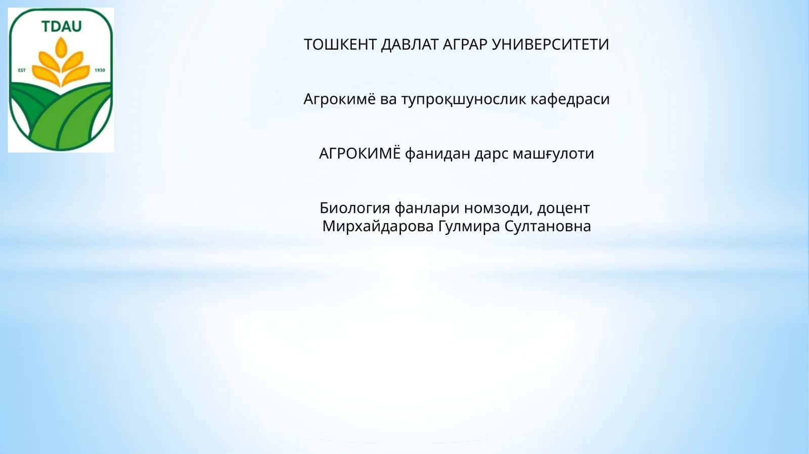 Калийли ва мураккаб ўғитлар 1