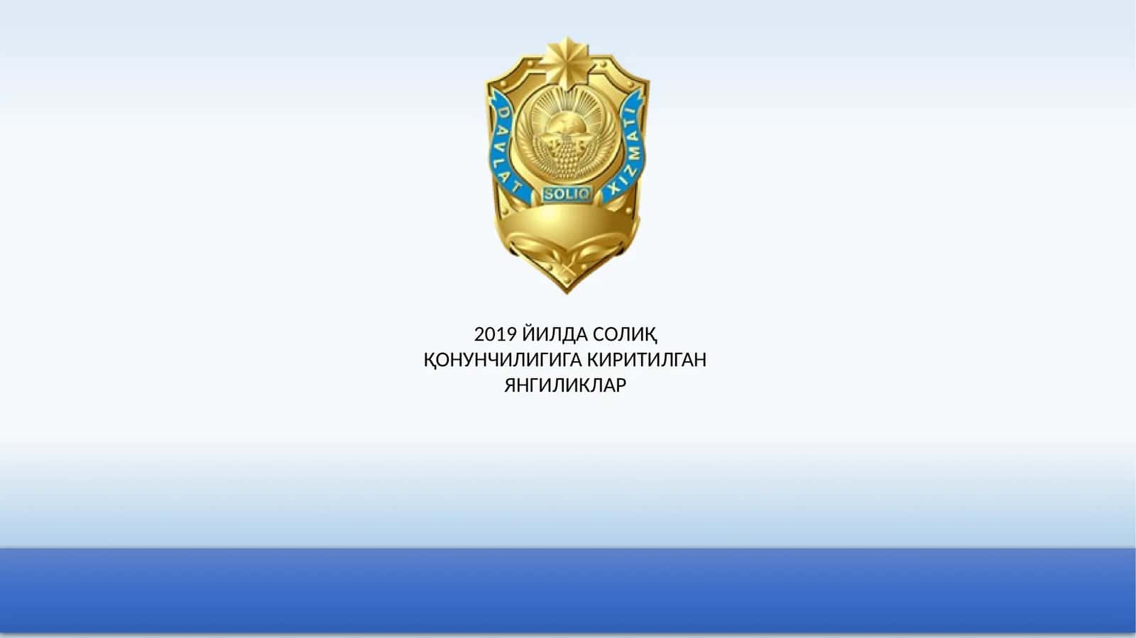 Солиқ ислоҳоти концепцияси 1