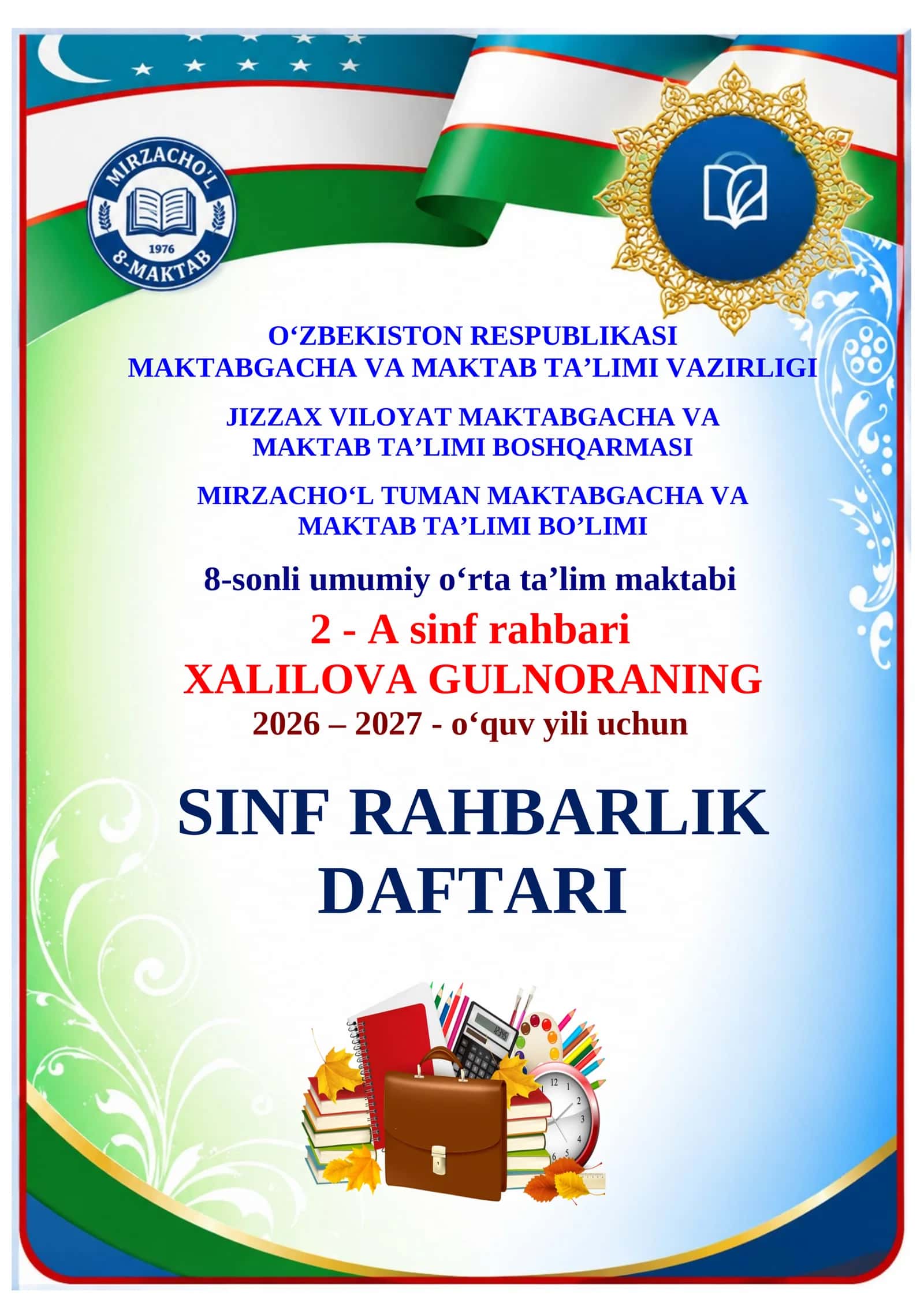Sinf rahbar daftari 2026-2027 1