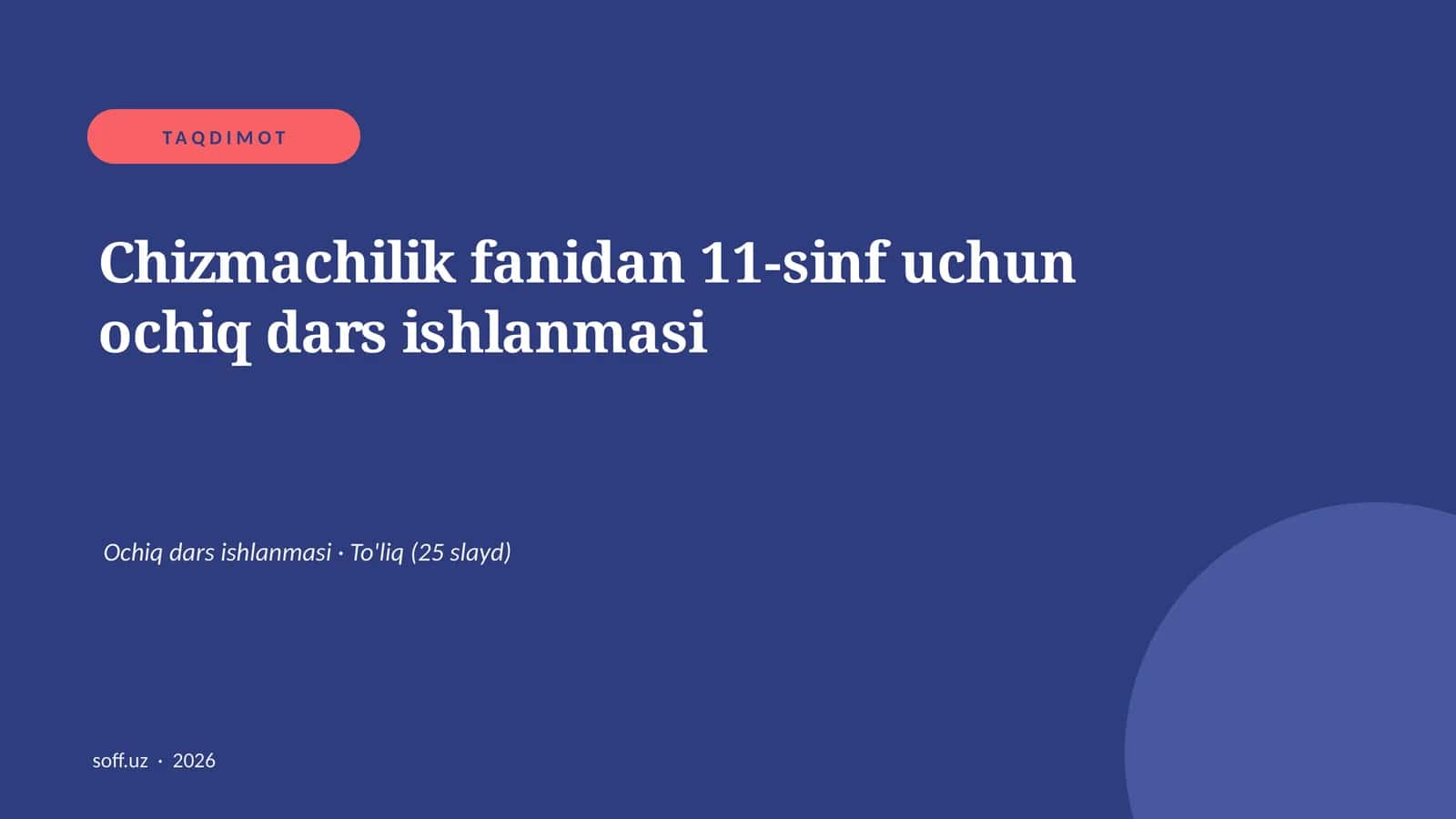 Chizmachilik fanidan 11-sinf uchun ochiq dars ishlanmasi 1