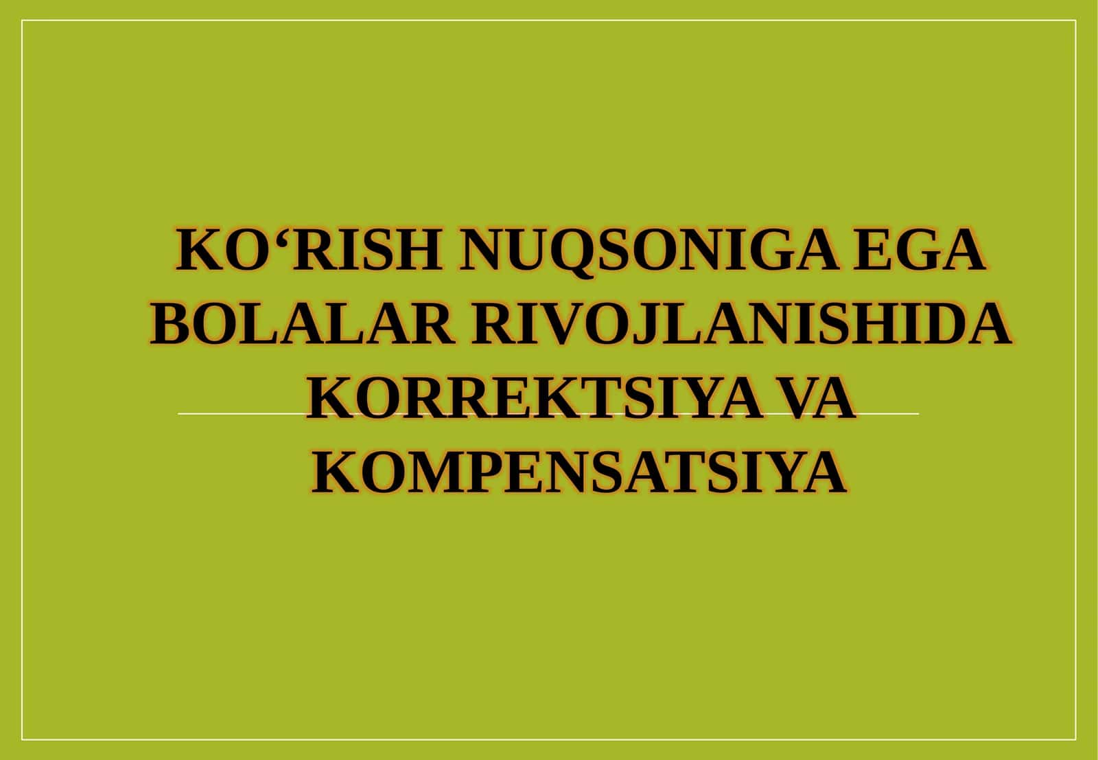 KO‘RISH NUQSONIGA EGA BOLALAR RIVOJLANISHIDA KORREKTSIYA VA KOMPENSATSIYA 1