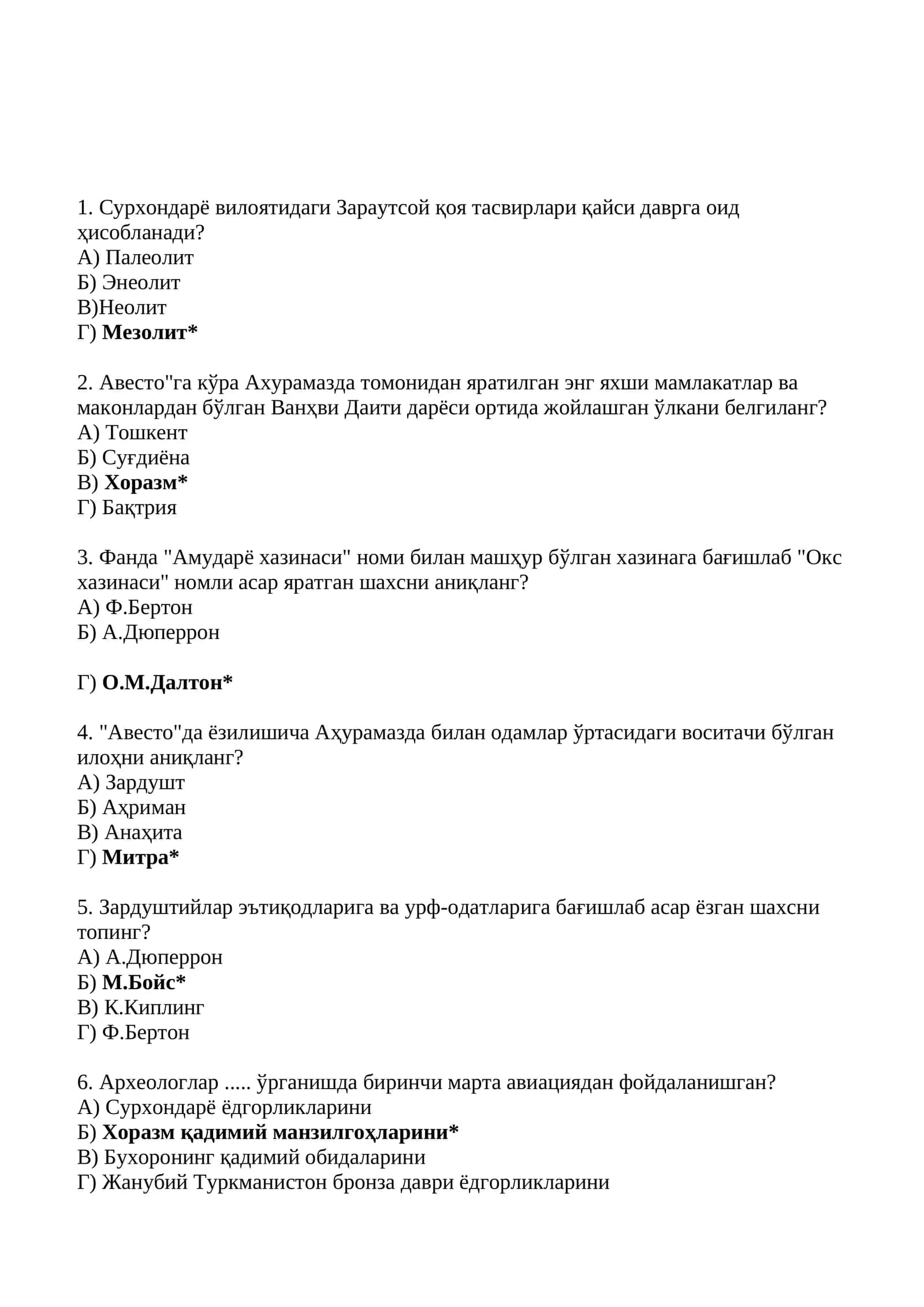 Зараутсой қоя тасвирлари 1