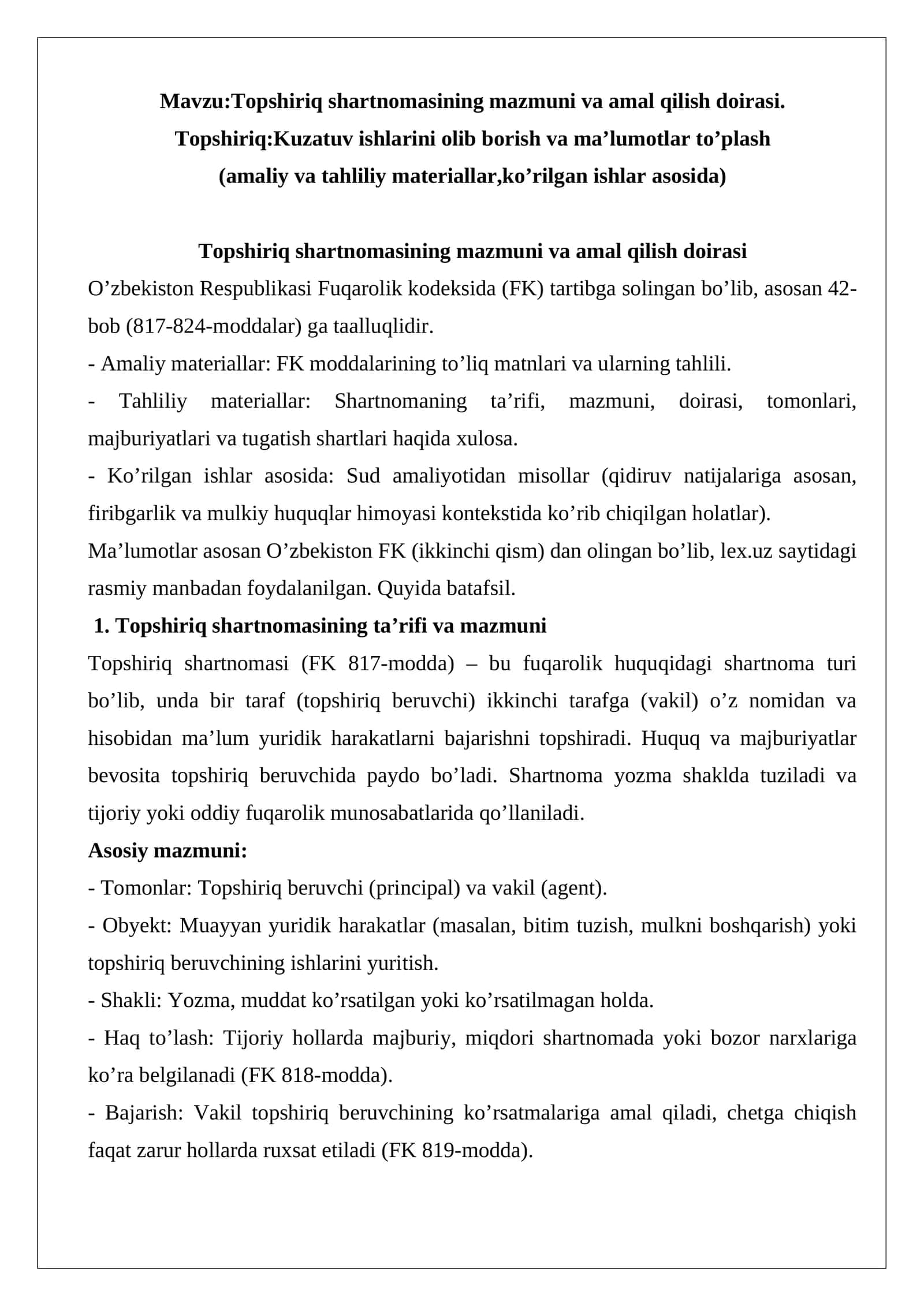 Topshiriq shartnomasining mazmuni va amal qilish doirasi 1