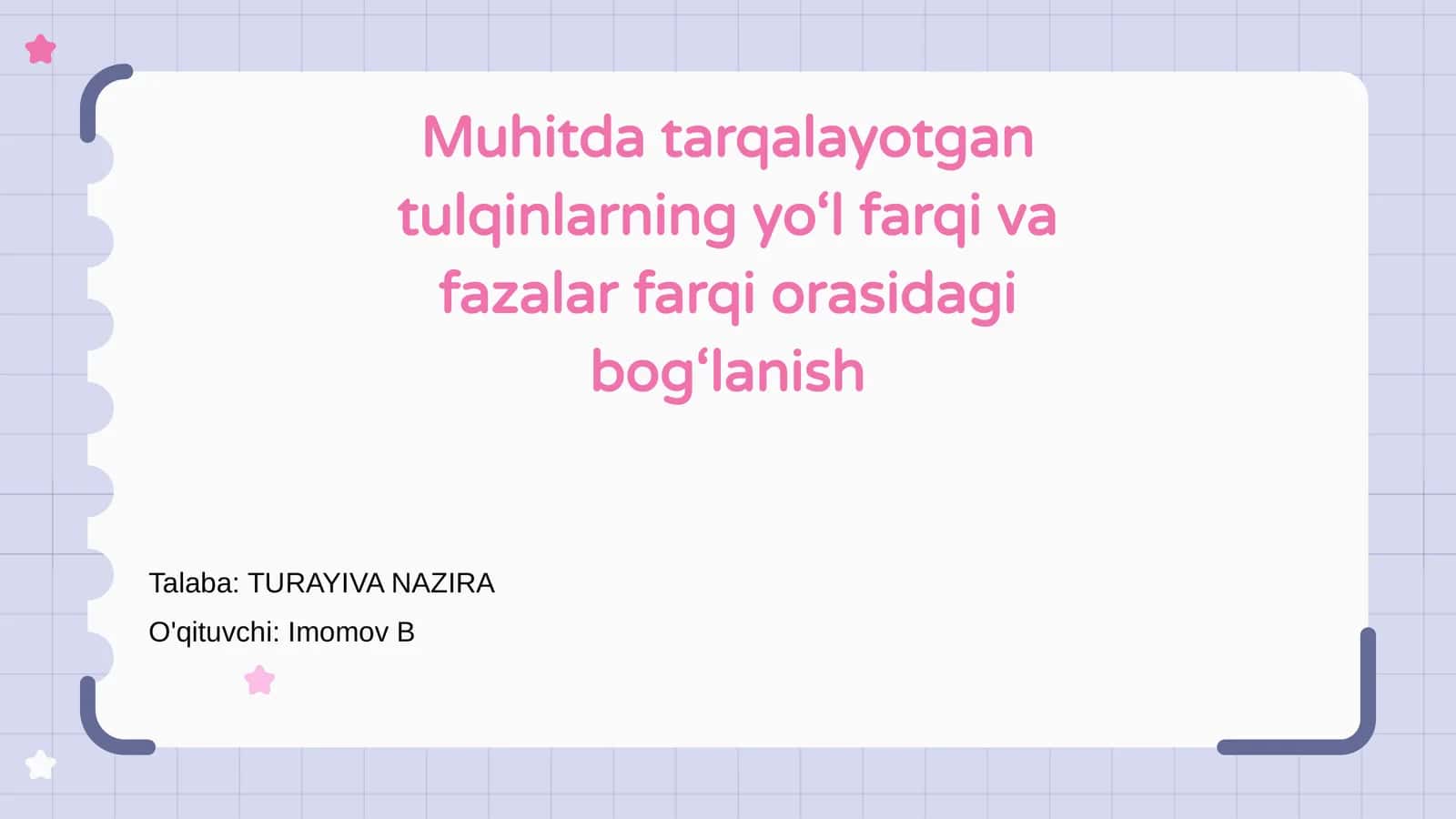 Muhitda tarqalayotgan tulqinlarning yo‘l farqi va fazalar farqi orasidagi bog‘lanish 1