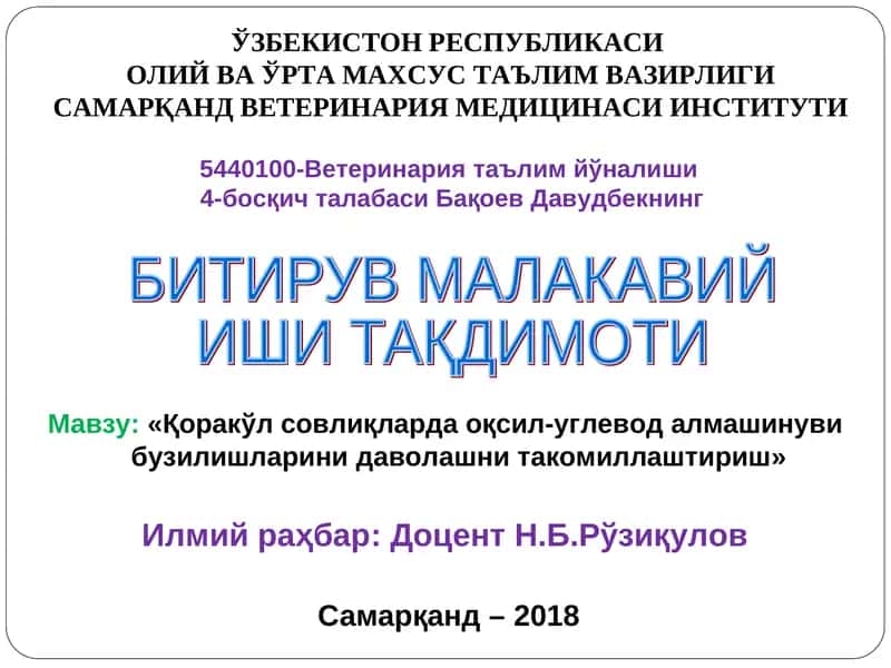 Иш тақдимоти 1