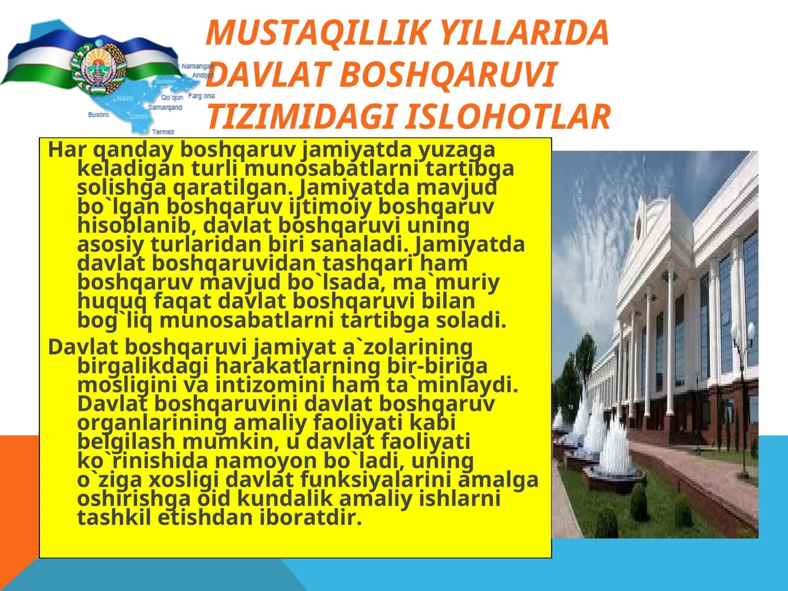 Davlat boshqaruv tizimi 1