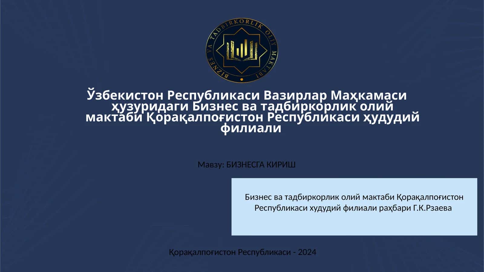Бизнес ва Тадбиркорлик олий мактаби Қорақалпоғистон Республикаси 1