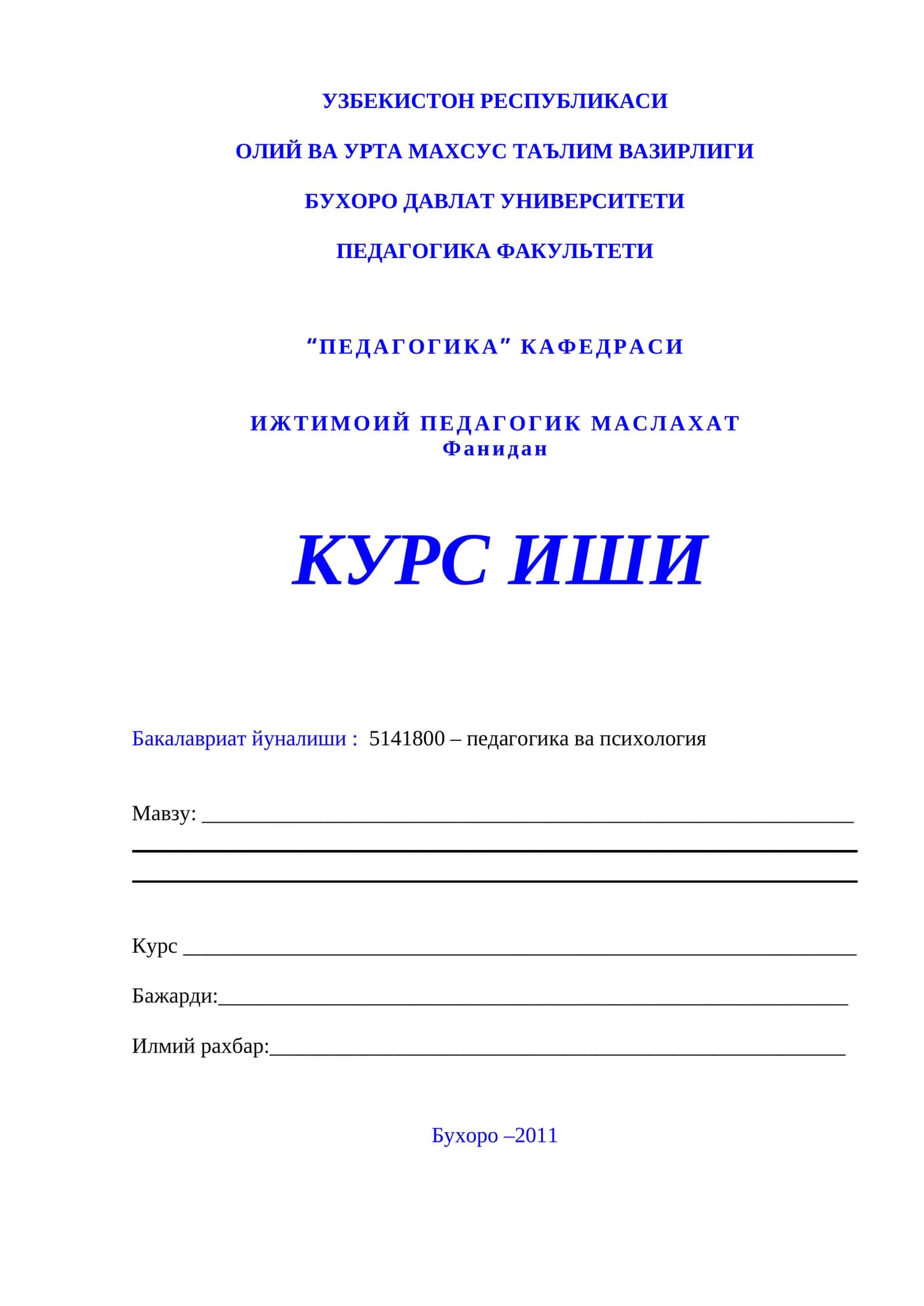 ИЖТИМОИЙ ПЕДАГОГИК МАСЛАХАТ 1