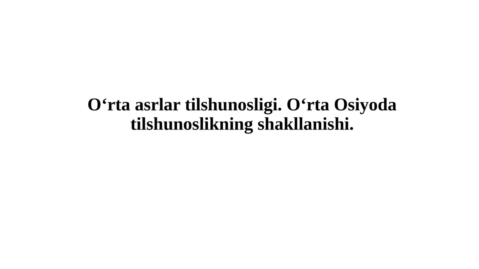 O‘rta asrlar tilshunosligi. O‘rta Osiyoda tilshunoslikning shakllanishi. 1