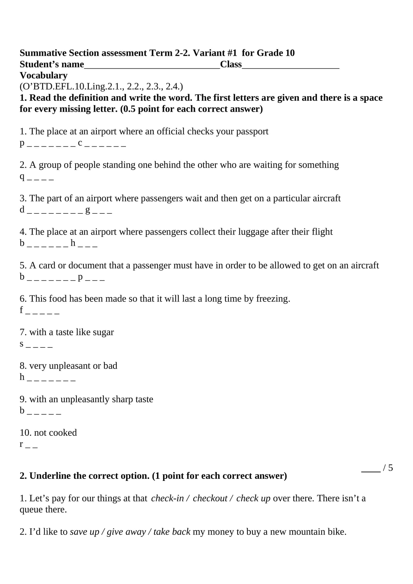 Summative Section assessment Term 2-2. Variant #1 for Grade 10 1