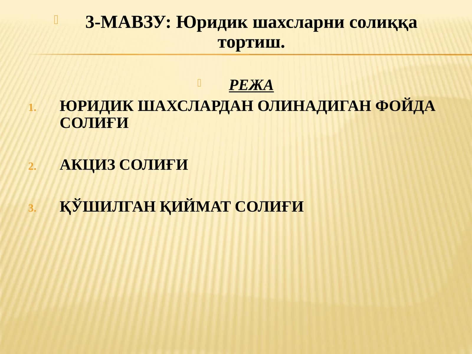 Юридик шахсларни солиққа тортиш 1
