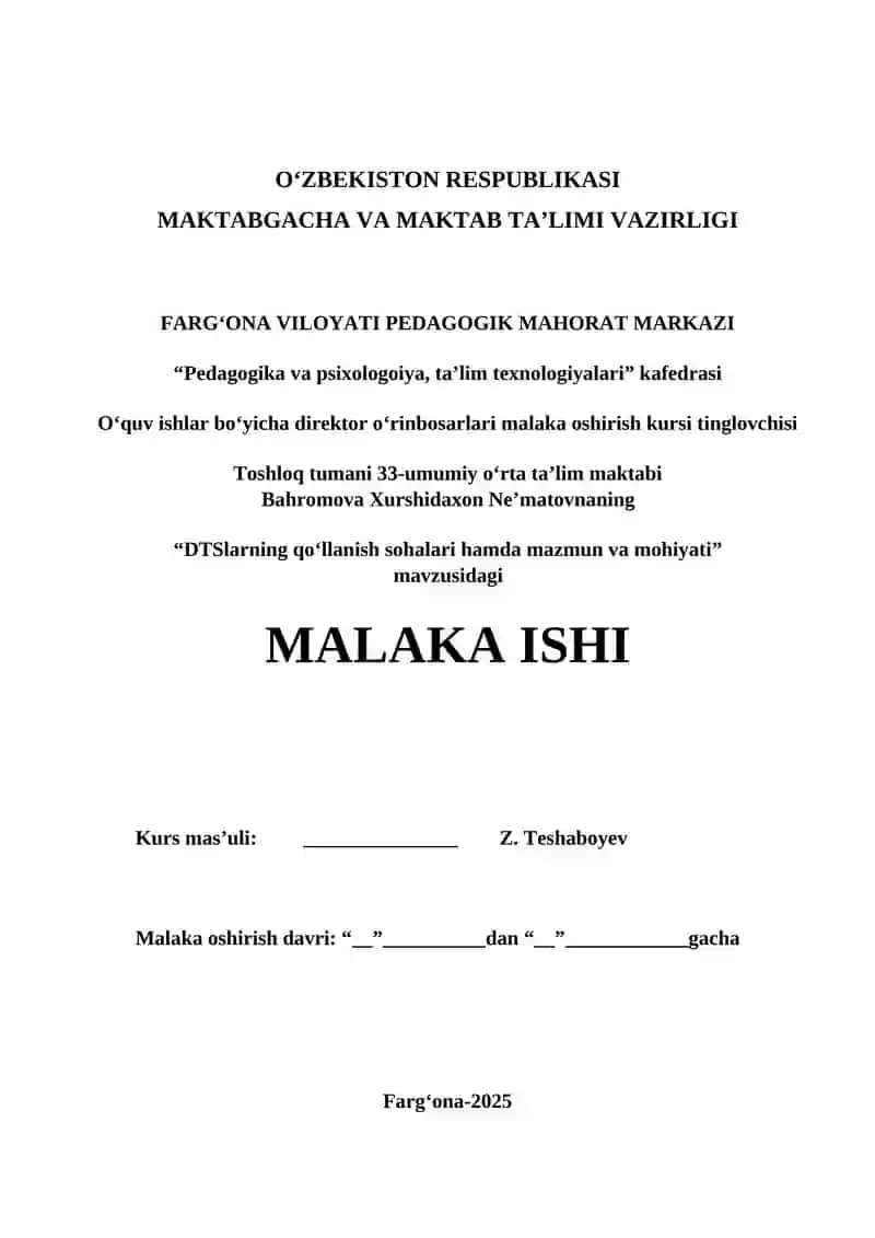 DTSlarning qo‘llanish sohalari hamda mazmun va mohiyati