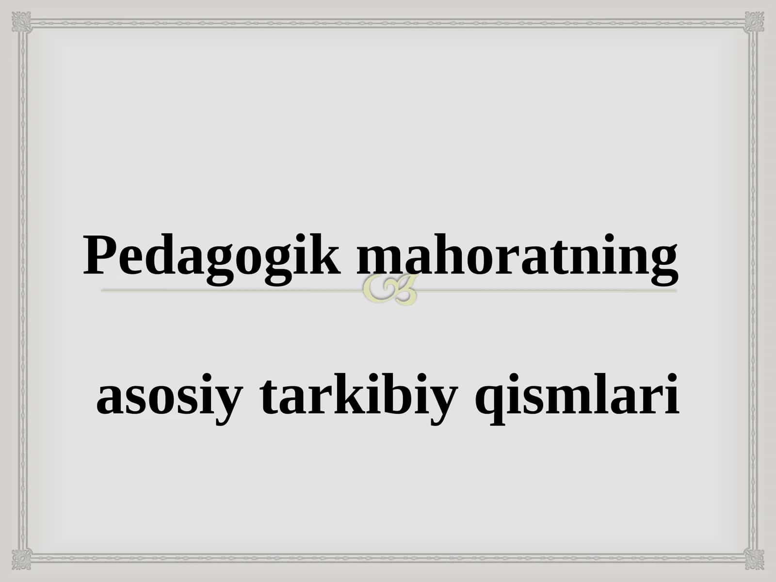 Pedagogik mahoratning asosiy tarkibiy qismlari 1