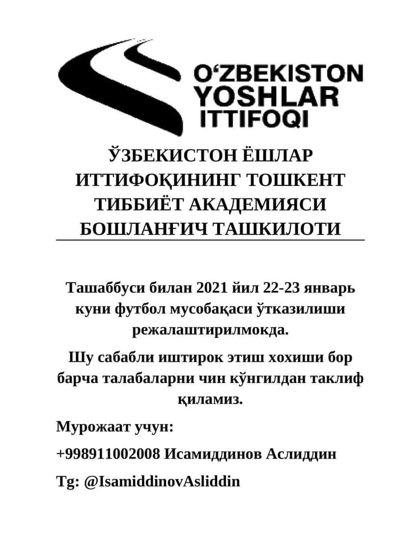 Тошкент Тиббиёт Академияси Футбол Мусобақаси 1