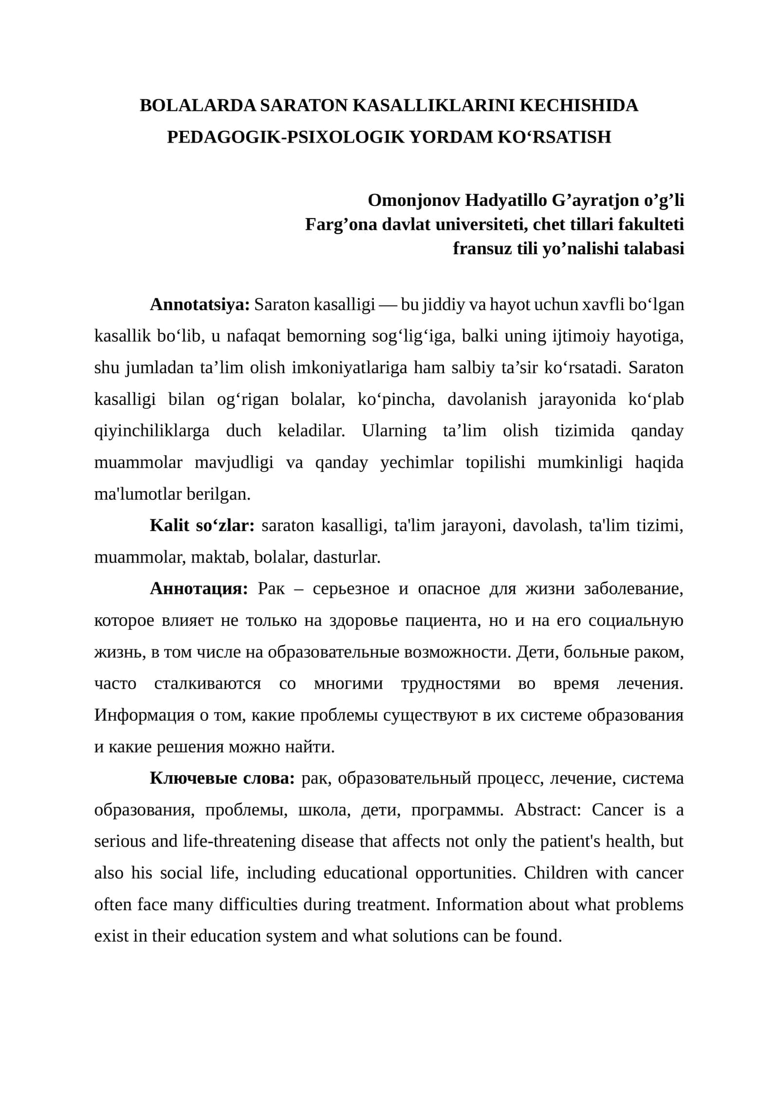 BOLALARDA SARATON KASALLIKLARINI KECHISHIDA PEDAGOGIK-PSIXOLOGIK YORDAM KO‘RSATISH 1