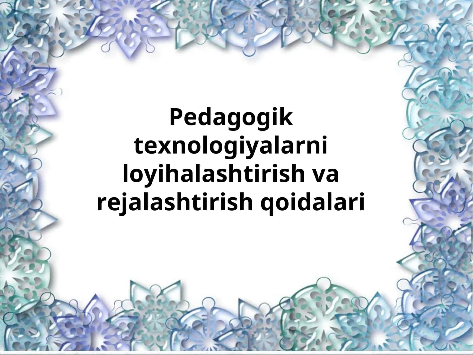 Pеdagоgik tехnоlоgiyalarni lоyihalashtirish va rеjalashtirish qоidalari 1