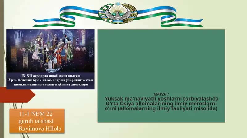 Yuksak ma'naviyatli yoshlarni tayyorlashda O`rta Osiyo allomalari ilmiy merosining o`rni. 1