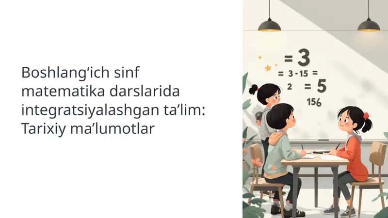 Boshlangich-sinf-matematika-darslarida-integratsiyalashgan-talim-Tarixiy-malumotlar- 1