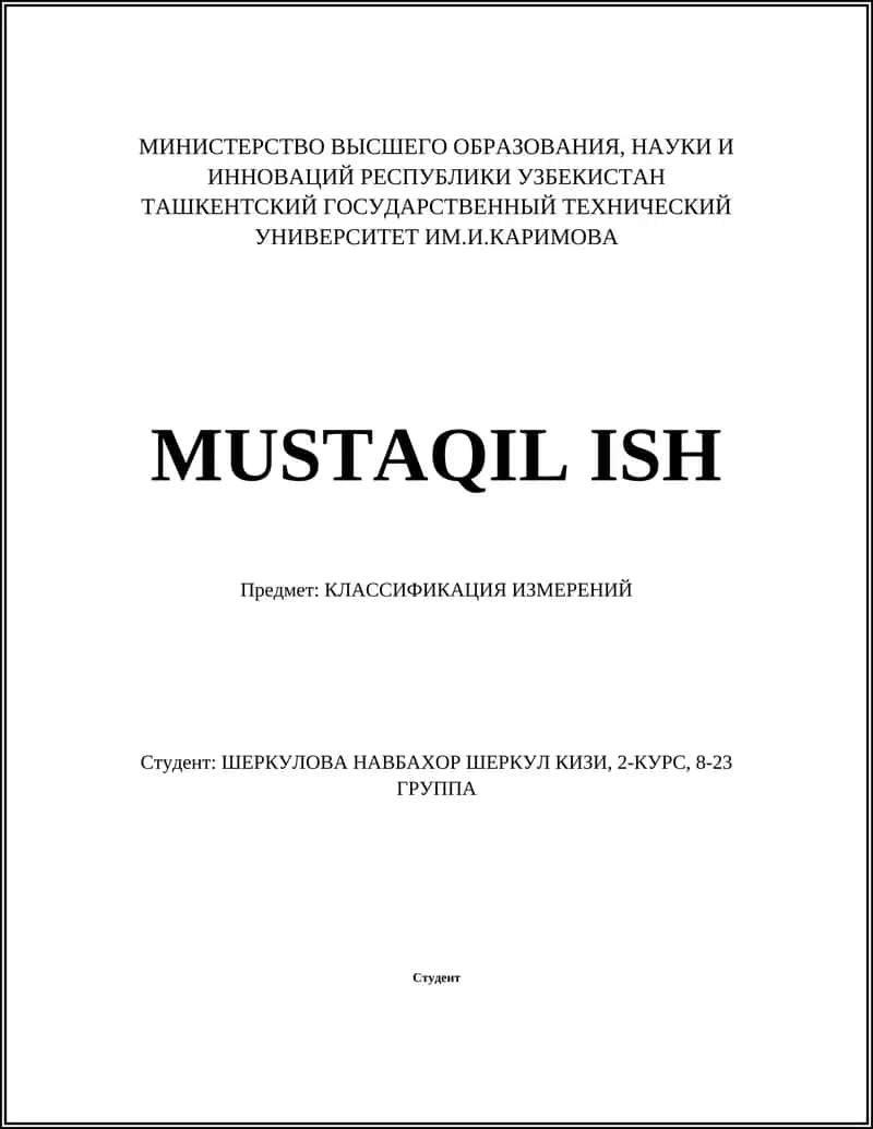 КЛАССИФИКАЦИЯ ИЗМЕРЕНИЙ 1
