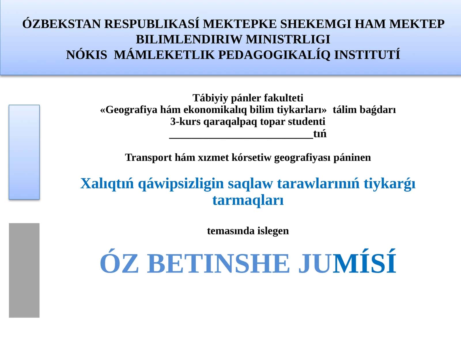 Xalıqtıń qáwipsizligin saqlaw tarawlarınıń tiykarǵı tarmaqları 1