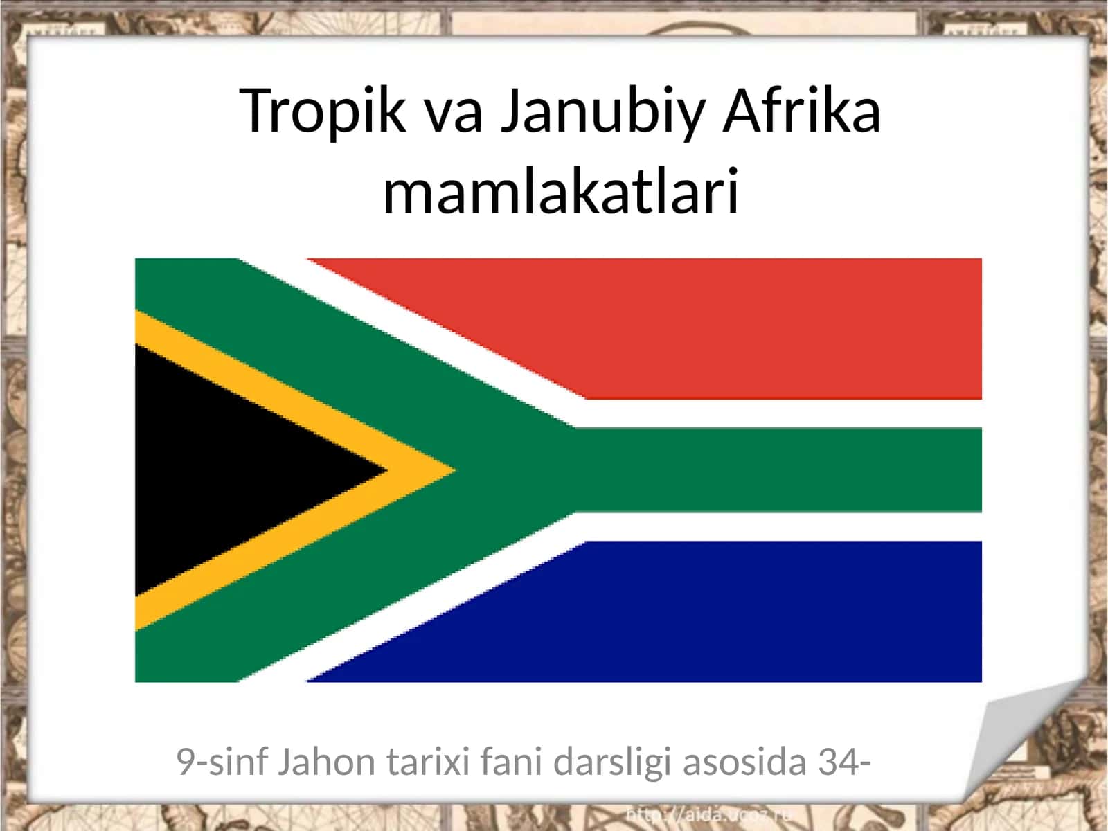 Tropik va Janubiy Afrika mamlakatlari 1