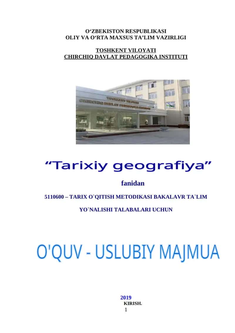 5110600 – TARIX O`QITISH METODIKASI BAKALAVR TA`LIM YO`NALISHI TALABALARI UCHUN 1