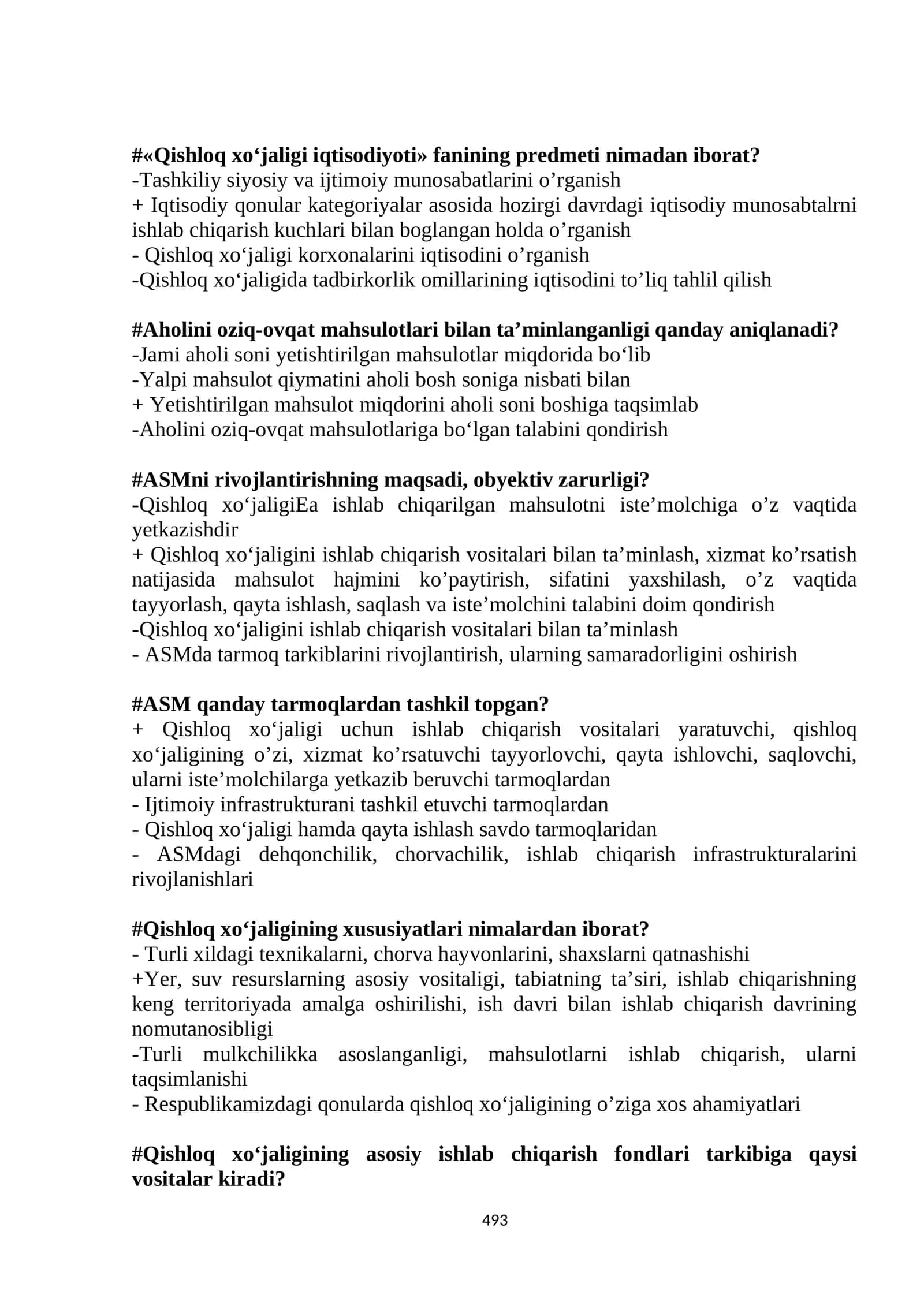 Qishloq xо‘jaligi iqtisodiyoti test 1
