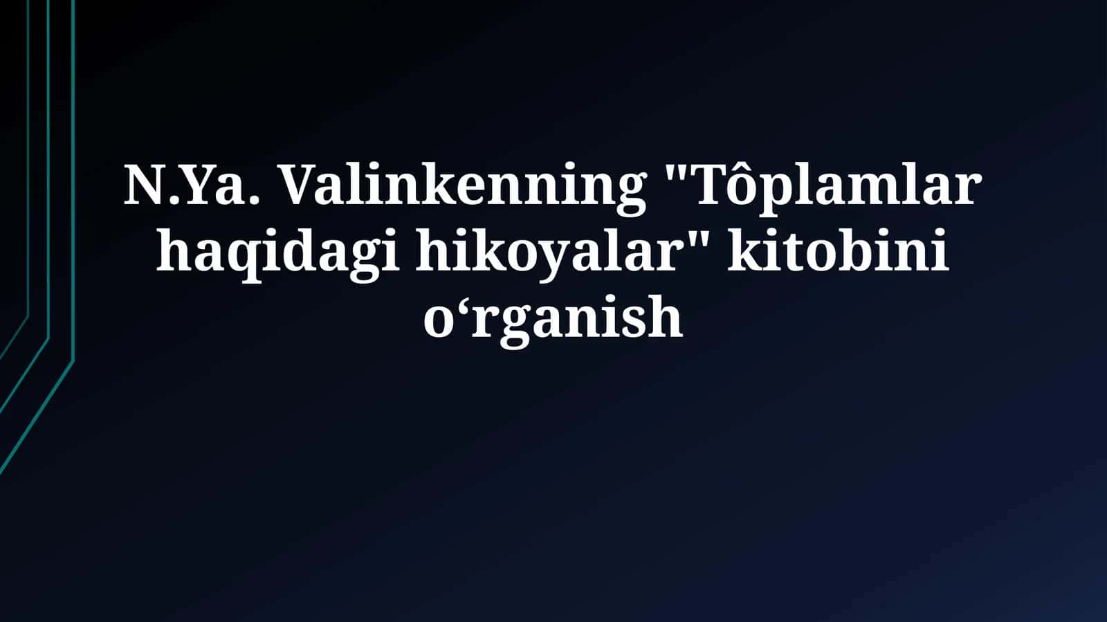 N.Ya. Valinkenning "Tôplamlar haqidagi hikoyalar"kitobinioʻrganish 1