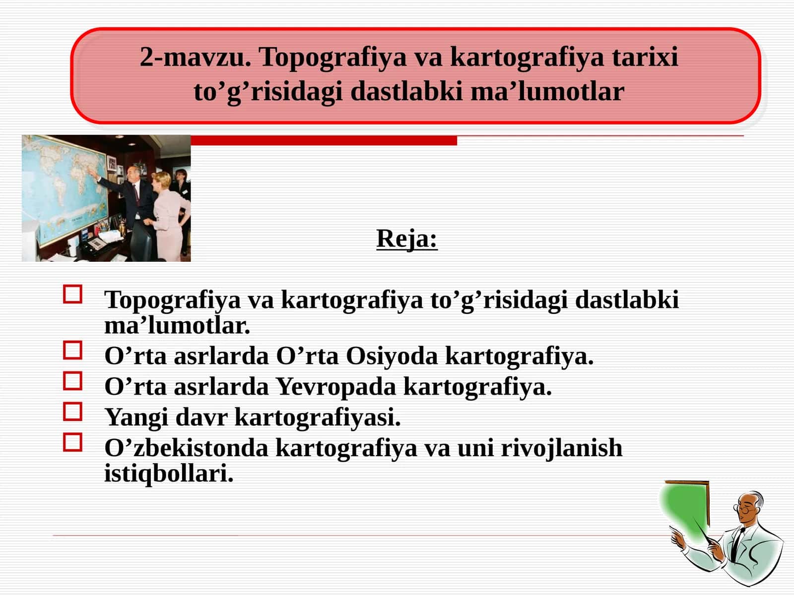 Topografiya va kartografiya tarixi to’g’risidagi dastlabki ma’lumotlar 1