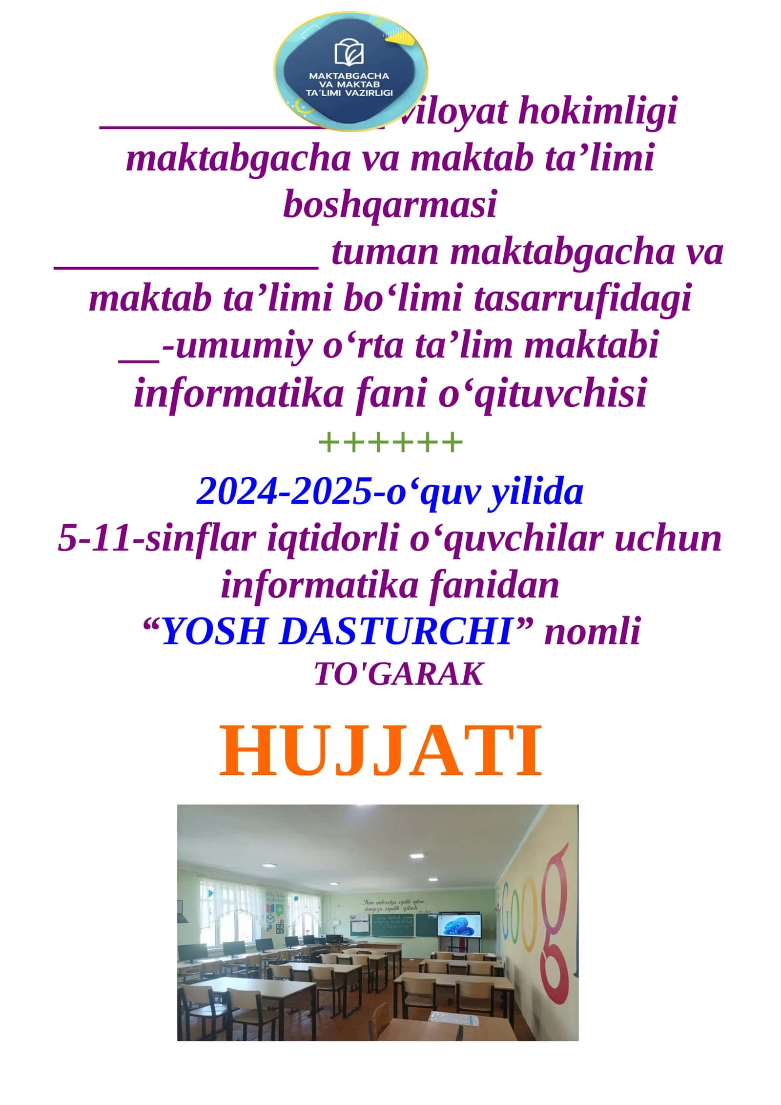 INFORMATIKA BO'SH O'ZLASHTIRUVCHI TO'GARAK HUJJATLARI 1