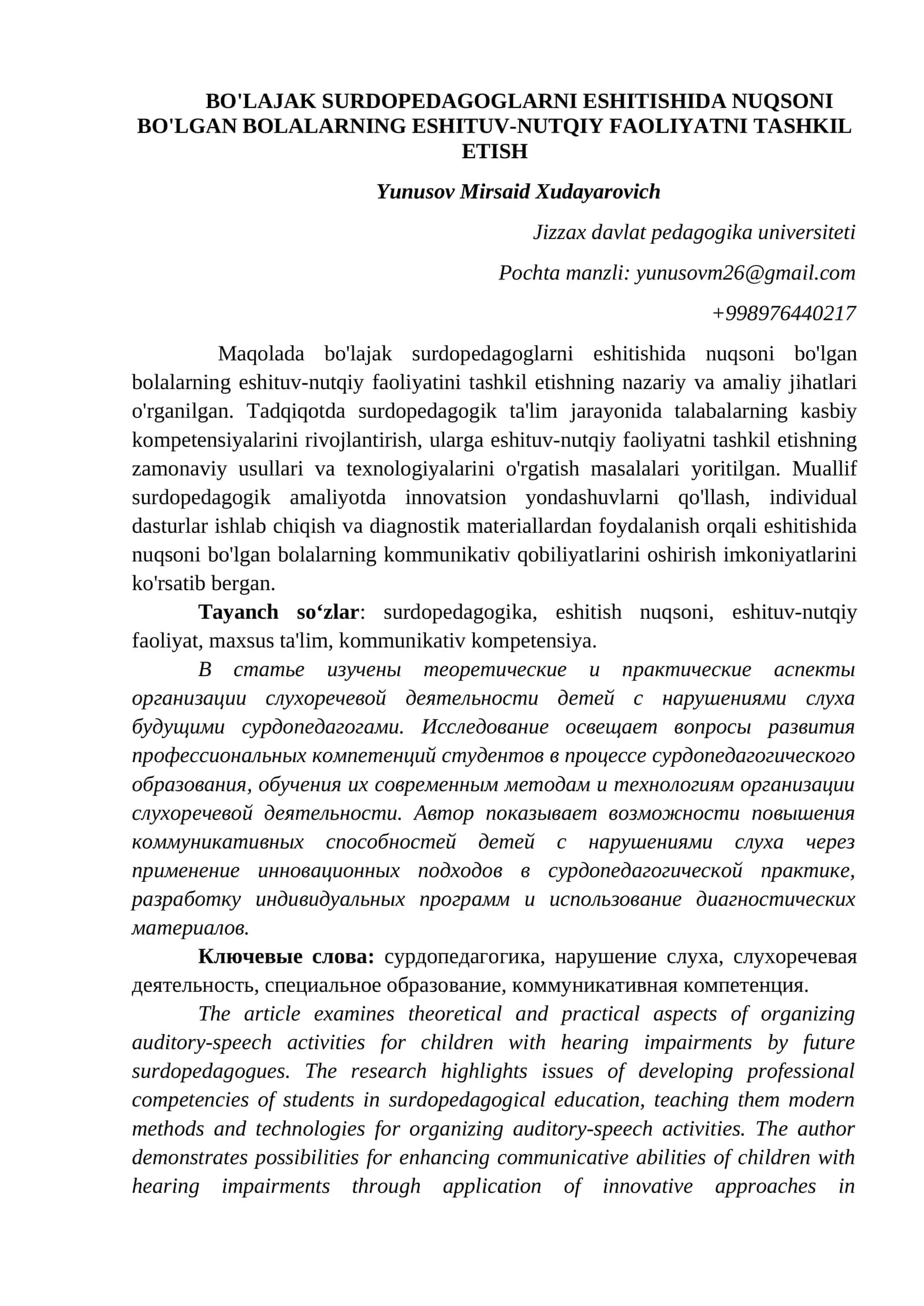 BO'LAJAK SURDOPEDAGOGLARNI ESHITISHIDA NUQSONI BO'LGAN BOLALARNING ESHITUV-NUTQIY FAOLIYATNI TASHKIL ETISH 1