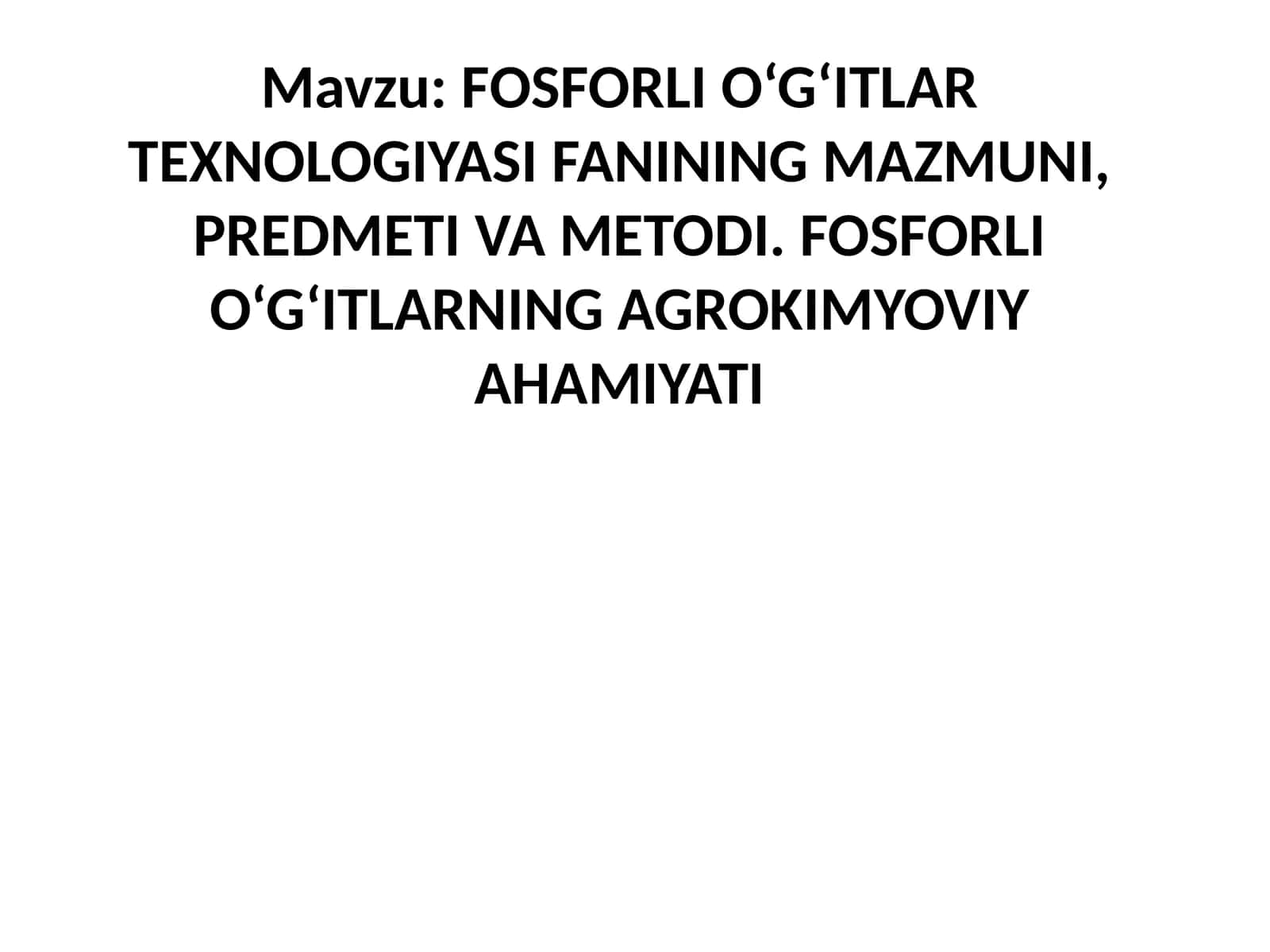 FOSFORLI O‘G‘ITLAR TEXNOLOGIYASI FANINING MAZMUNI, PREDMETI VA METODI. FOSFORLI O‘G‘ITLARNING AGROKIMYOVIY AHAMIYATI 1