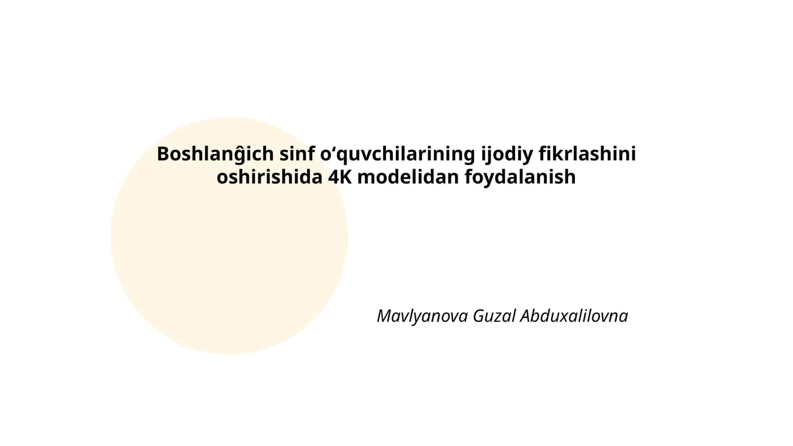 4K modeli yordamida boshlanĝich sinf oʻquvchilarining ijodiy fikrlashini oshirish 1