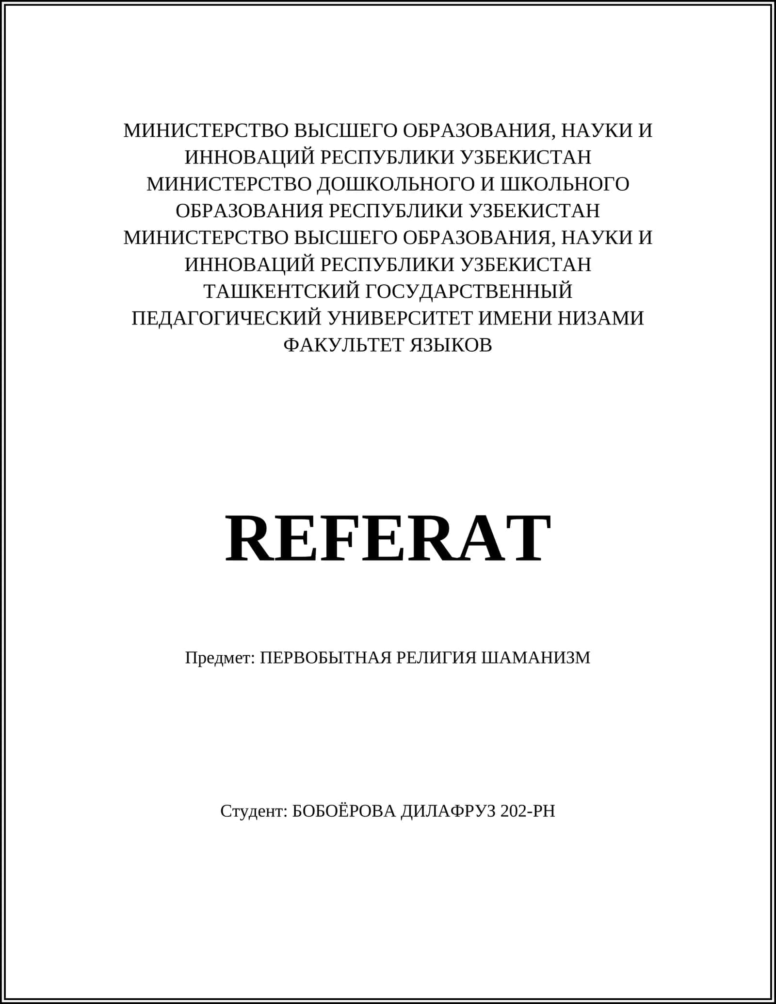 REFERAT ПЕРВОБЫТНАЯ РЕЛИГИЯ ШАМАНИЗМ 1