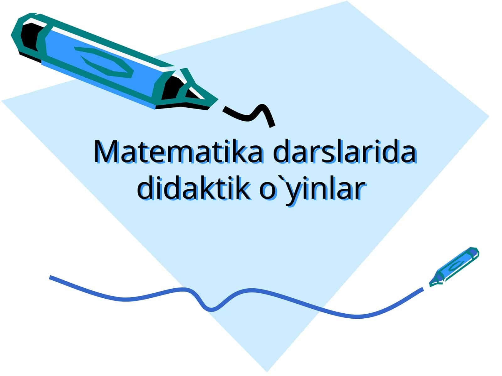 Matematika darslarida didaktik o`yinlar 1
