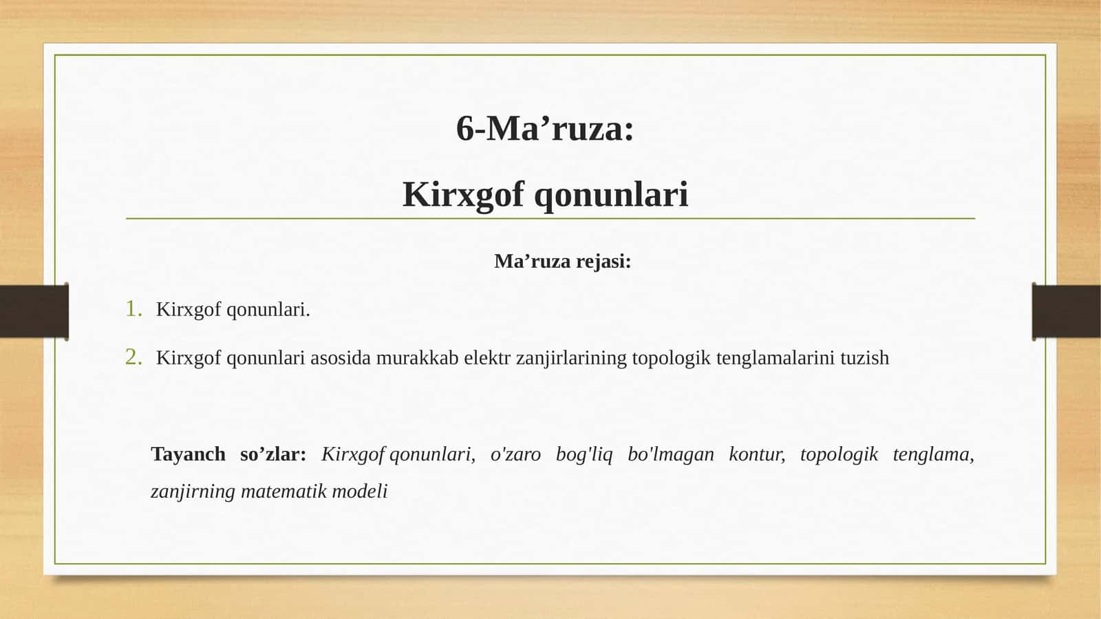 6-Ma’ruza:Kirxgof qonunlari 1