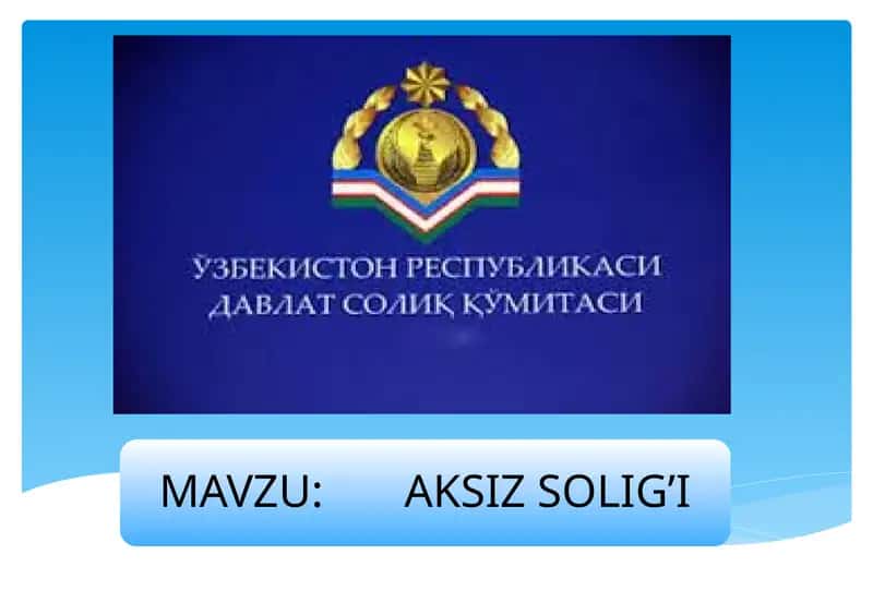 Акциз солиғи 1